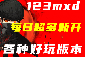 冒险岛1.76小极品版本-2025年度最新复古冒险岛SF发布站!
